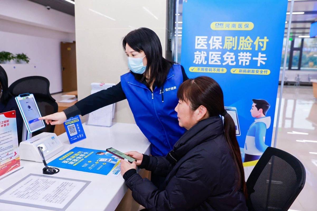 素问哪里可以刷医保卡换现金？老司机教你避开这些坑，合规操作更省心