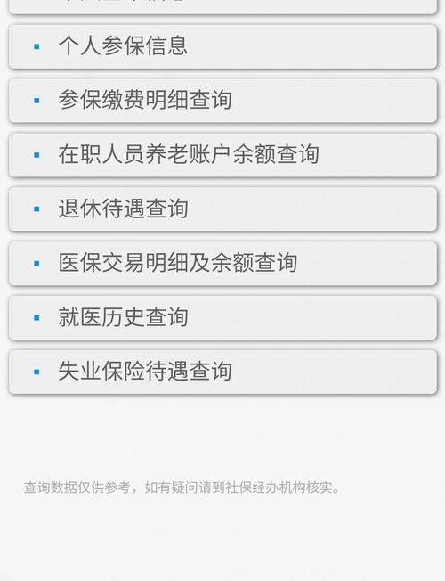 素问人过世医保卡里的钱取出流程，手把手教你搞定继承难题