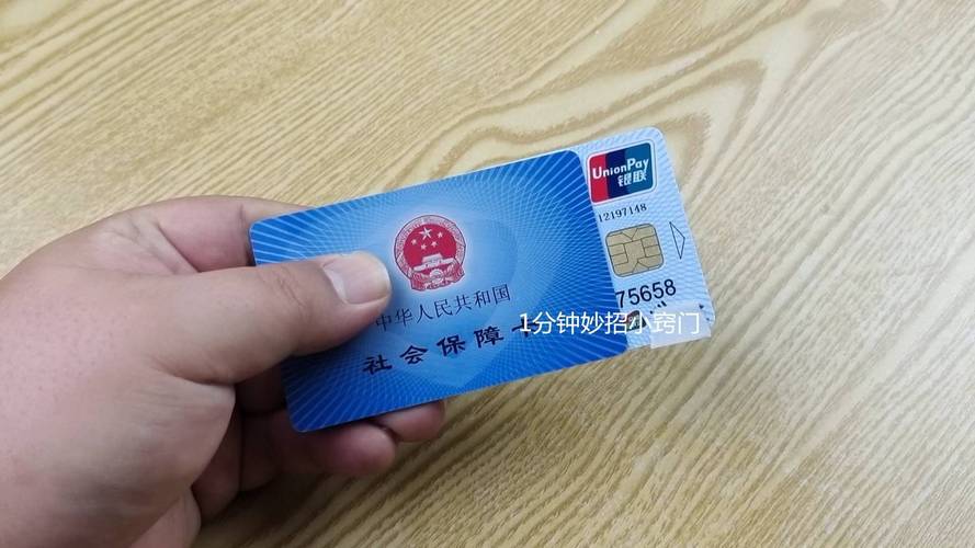 素问更换医保卡需要什么手续吗？小白必看的详细指南