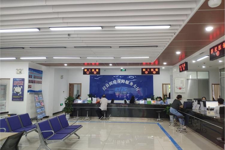 素问急用钱想办医保提现？揭开中介代办背后的连环套路与合规真相